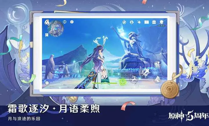 ԭ�����֮��(����������Ϸ)v6.4.0_42040338_42314721 �ٷ�����