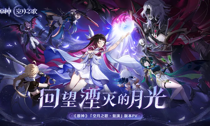 ԭ�����֮��(����������Ϸ)v6.4.0_42040338_42314721 �ٷ�����