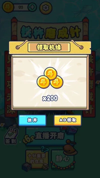 ����ĥ����2026���ذ�װv1.0.0 �ֻ���