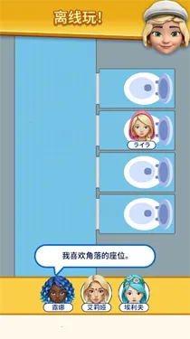 �����ҵ���λ2026�ٷ�����v1.0.6 ��Ѱ�