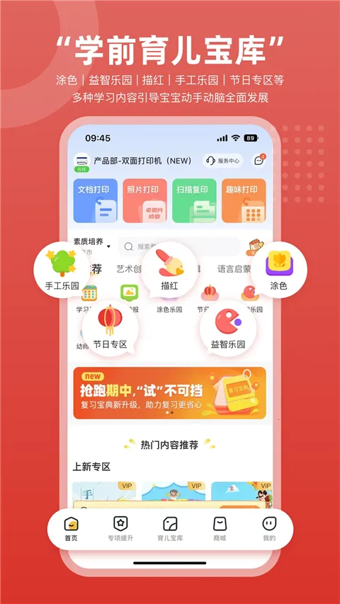 ������ӡ2026���ذ�װv3.1.0 ��Ѱ�