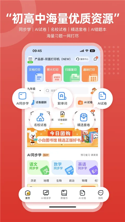 ������ӡ2026���ذ�װv3.1.0 ��Ѱ�