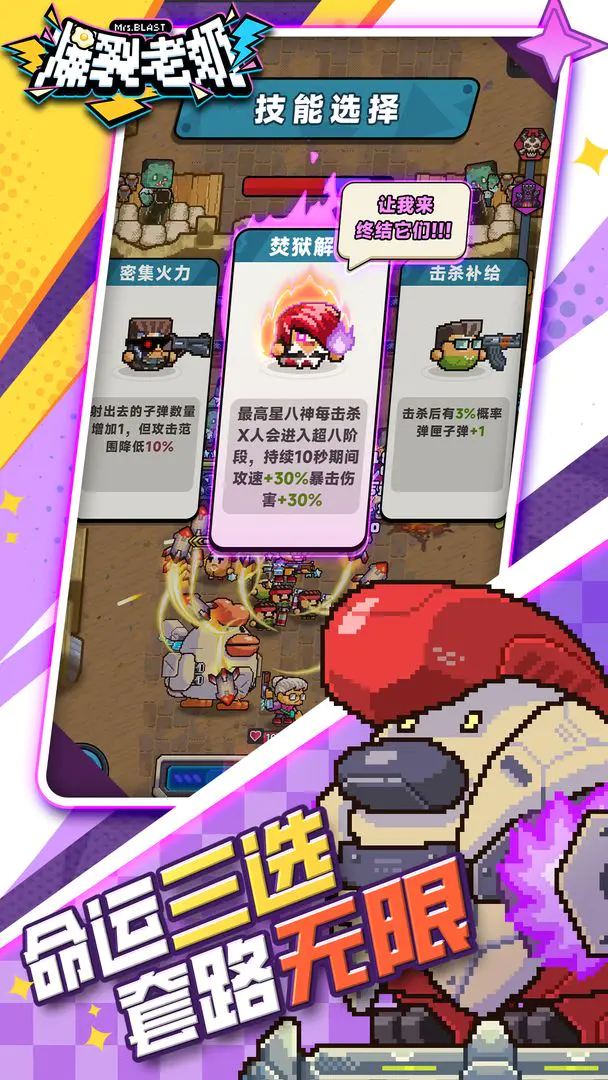 ��������(���̴�ս������Ϸ)v1.0.11 �ٷ�����