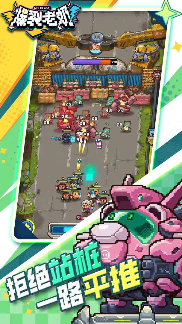 ��������(���̴�ս������Ϸ)v1.0.11 �ٷ�����