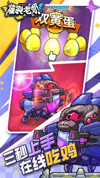 ��������(���̴�ս������Ϸ)v1.0.11 �ٷ�����