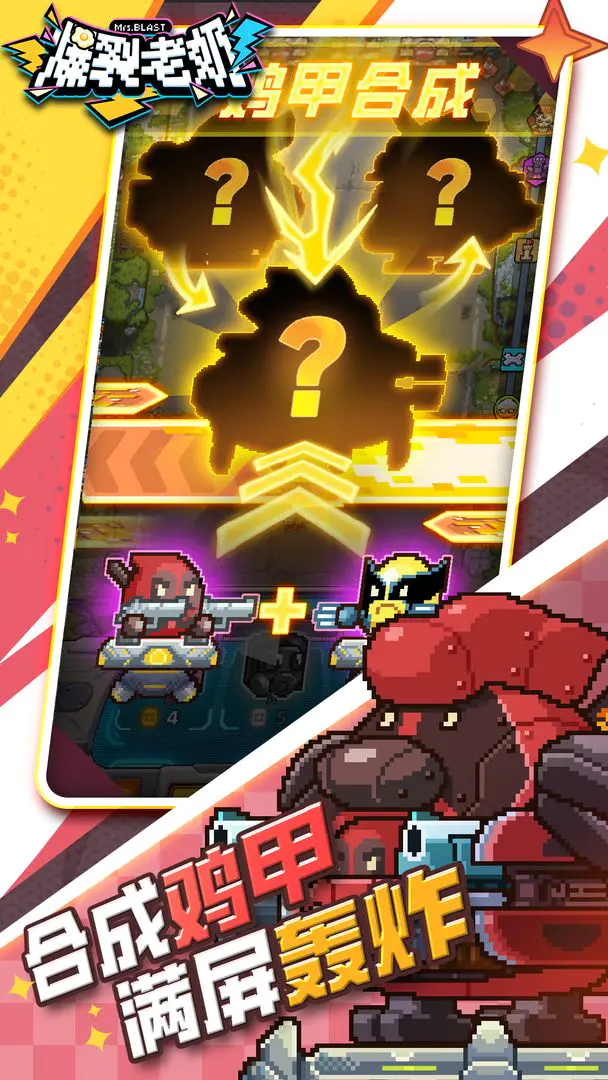 ��������(���̴�ս������Ϸ)v1.0.11 �ٷ�����