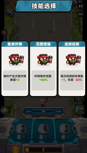 爆裂老奶(奶奶大战鸡蛋游戏) 爆裂老奶(奶奶大战鸡蛋游戏)