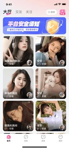 �������������ֻ���v1.3.7 �ֻ���