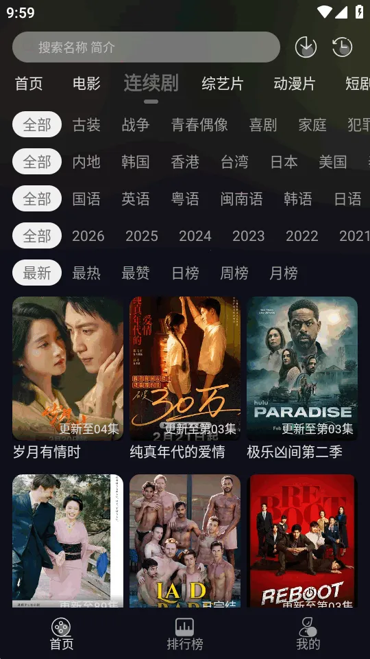 ��ҼӰ��(Ӱ�ӹ�Ӱƽ̨)v1.0.0 �ֻ���