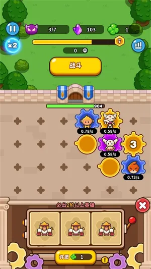 齿轮兽卫队内置作弊菜单 齿轮兽卫队内置作弊菜单