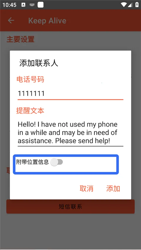 Keep Alive2026最新版本 Keep Alive2026最新版本