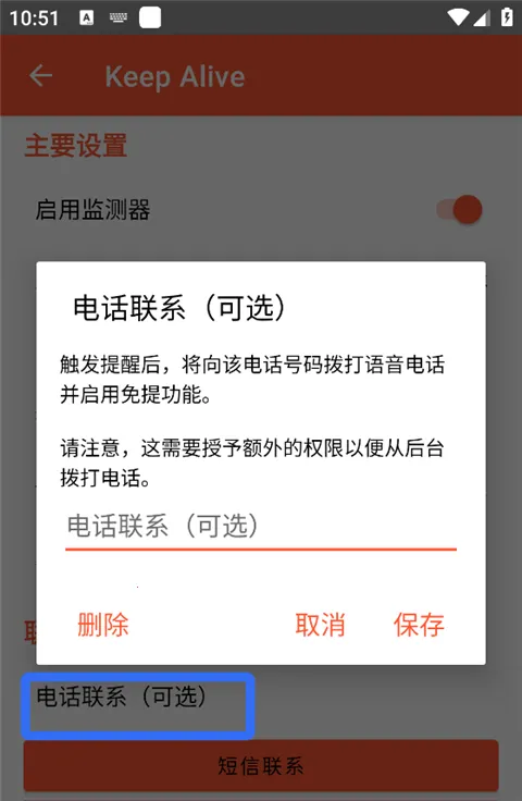 Keep Alive2026最新版本 Keep Alive2026最新版本