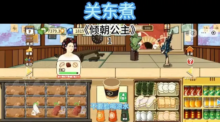 �ض���(ģ�⾭Ӫ��Ϸ)v1.0 ��׿��