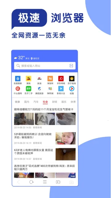 365���������(�ֻ����������)v1.1 ��׿��