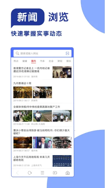 365���������(�ֻ����������)v1.1 ��׿��