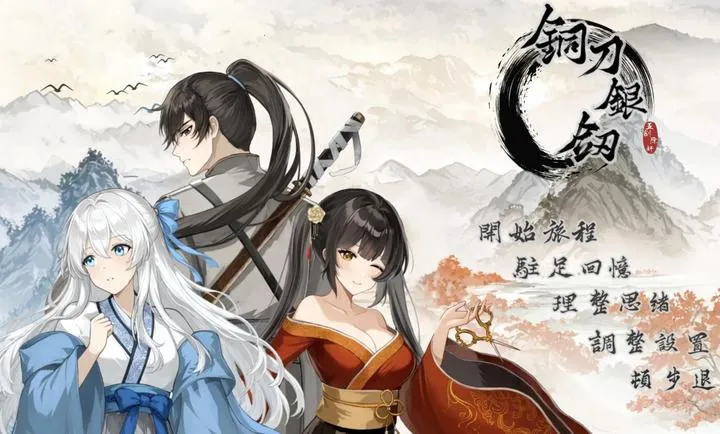 ͭ������2026���ذ�װv1.0 �ٷ�����