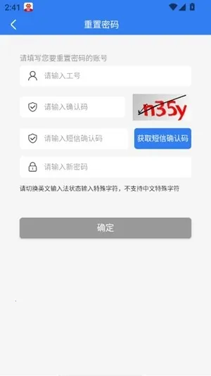 ��������̨2026���ذ�װv4.1.0.0 �ֻ���