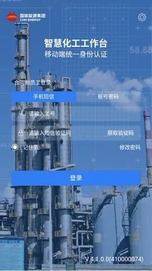 ��������̨2026���ذ�װv4.1.0.0 �ֻ���