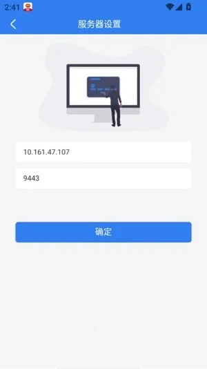 ��������̨2026���ذ�װv4.1.0.0 �ֻ���