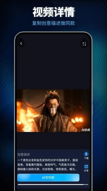 Lumen5视频制作安卓版手机版 Lumen5视频制作安卓版手机版