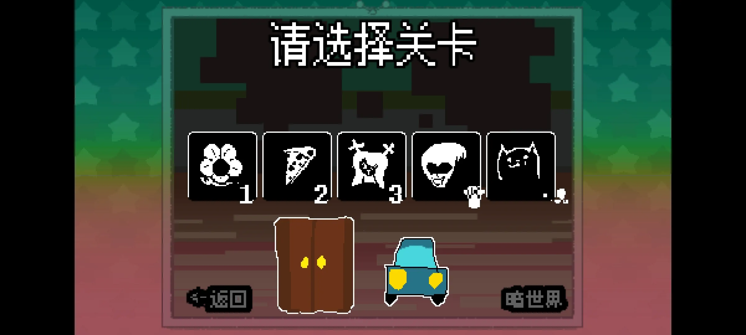 ������ֺ�����(������ʻ��Ϸ)v1 �ֻ���