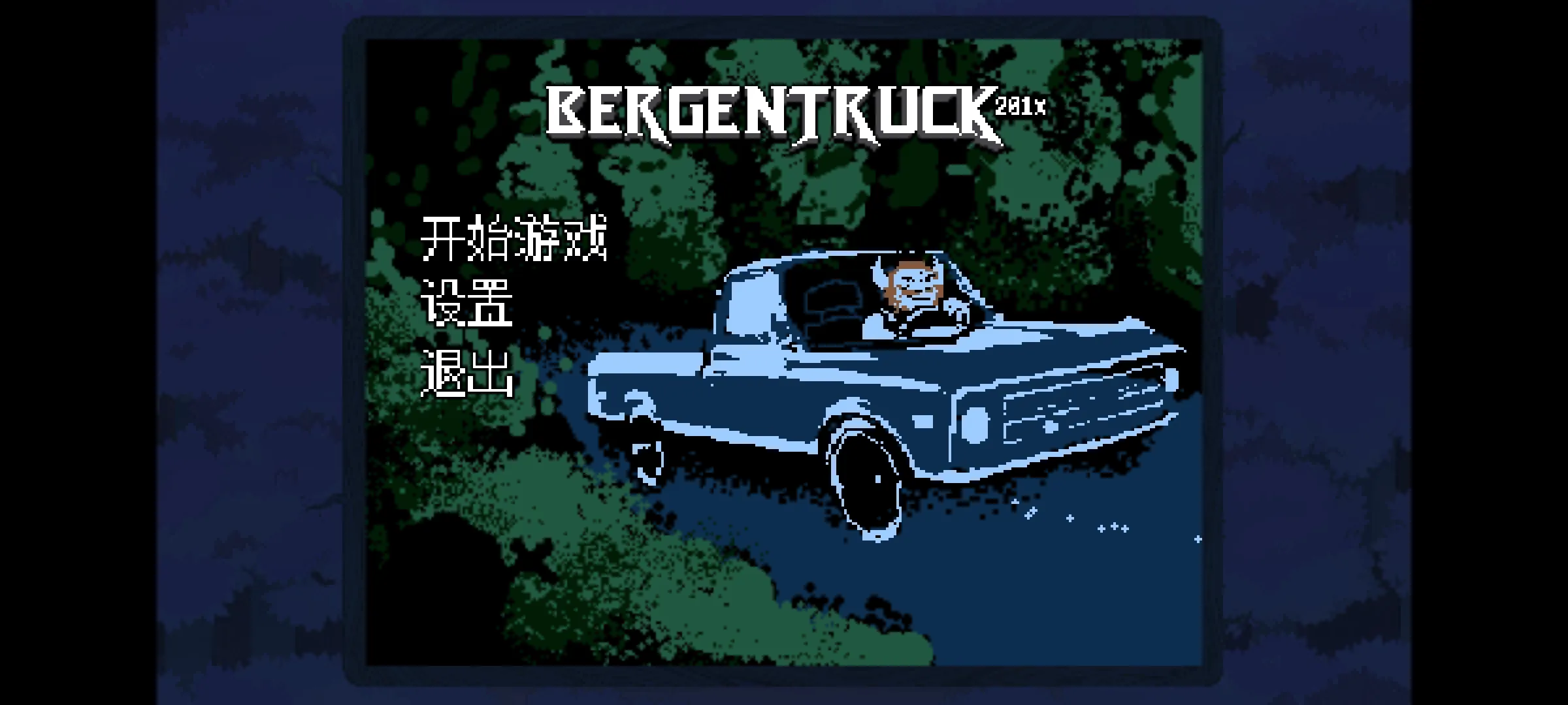 ������ֺ�����(������ʻ��Ϸ)v1 �ֻ���