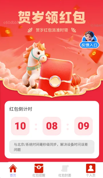 ��������(�����ȡ���ѹ���)v2.0.2 �ٷ�����