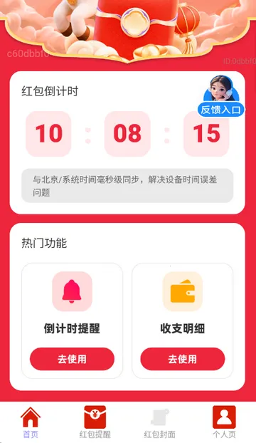 ��������(�����ȡ���ѹ���)v2.0.2 �ٷ�����