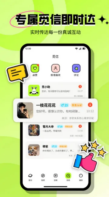 ���ٽ��Ѱ�׿���ֻ���v3.6.1 �ٷ�����