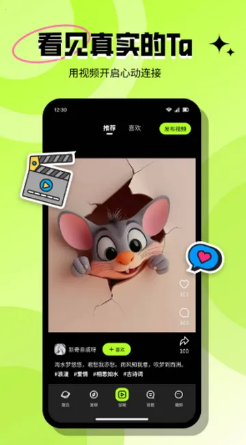 ���ٽ��Ѱ�׿���ֻ���v3.6.1 �ٷ�����