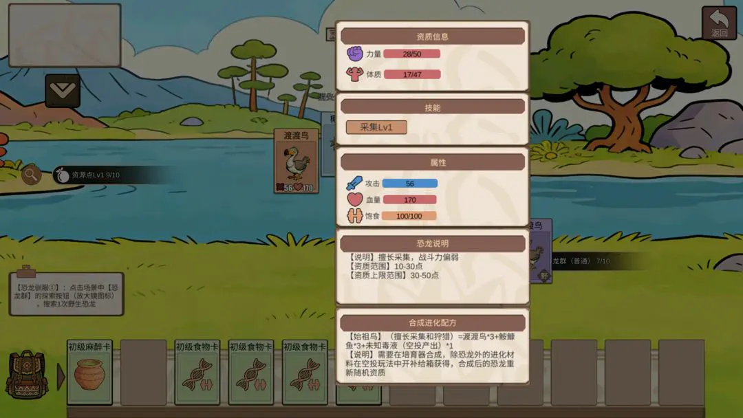 �ӷ��ۿ�ʼ����(����ð����Ϸ)v1.4 ��׿��