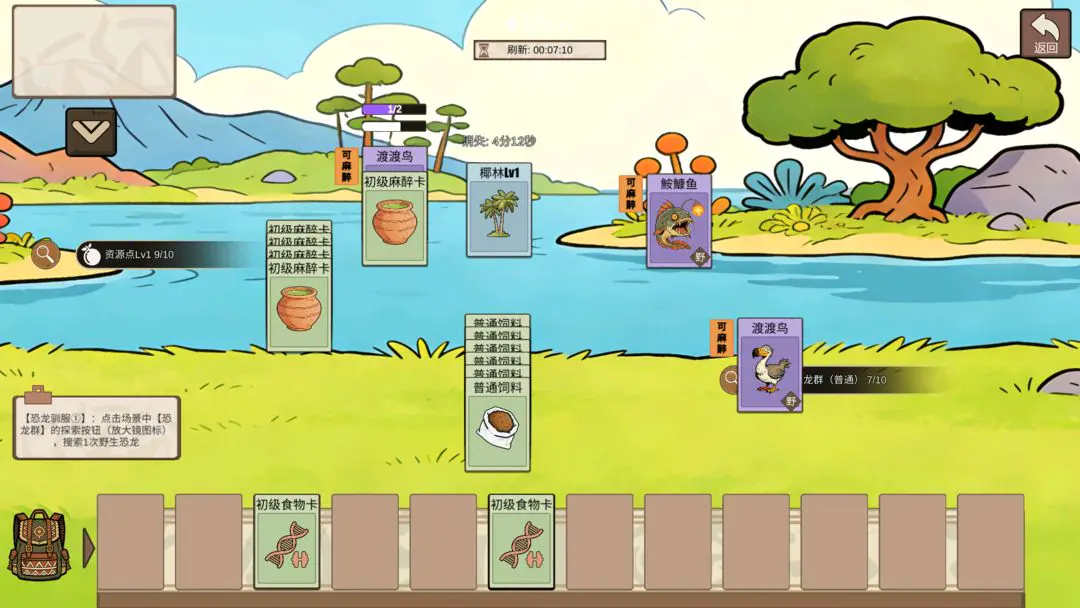 �ӷ��ۿ�ʼ����(����ð����Ϸ)v1.4 ��׿��