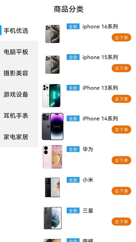 ���ڿ���(�����Ʒ����)v1.0.0 �ٷ�����