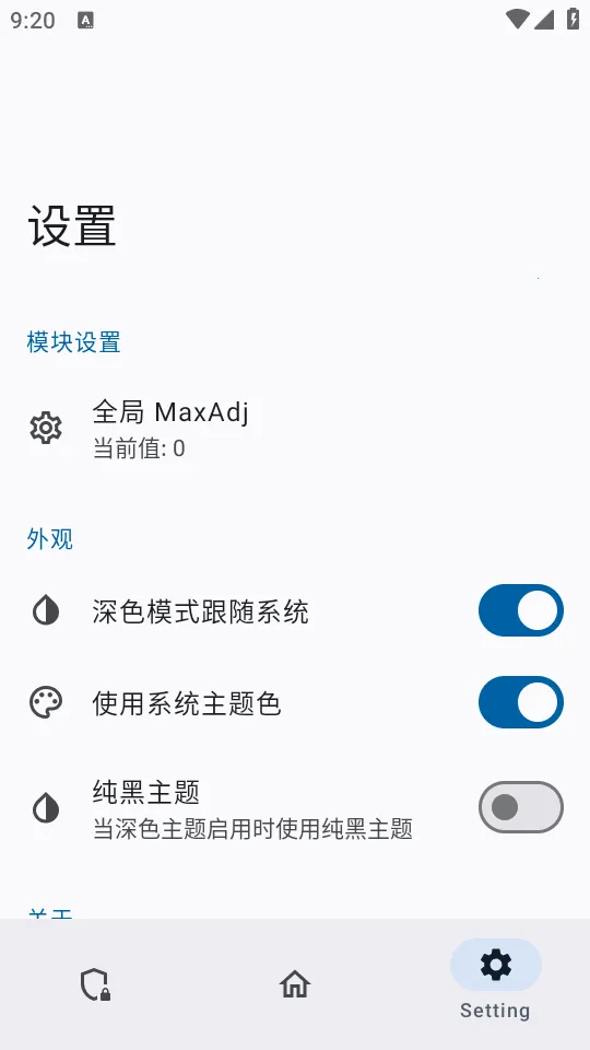 ������ģ�������ֻ���v0.1.2 ��׿��