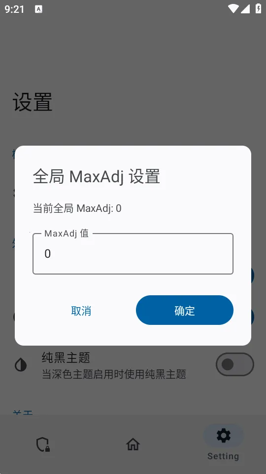 ������ģ�������ֻ���v0.1.2 ��׿��