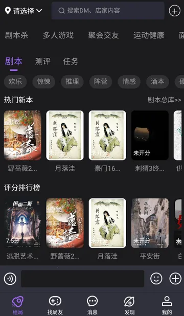 ��ţ��籾ɱ(�籾ɱ���ƽ̨)v1.0.2602102014 ��Ѱ�