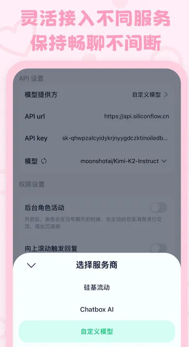 lovemo�ϰ汾v1.6.3 ��׿��