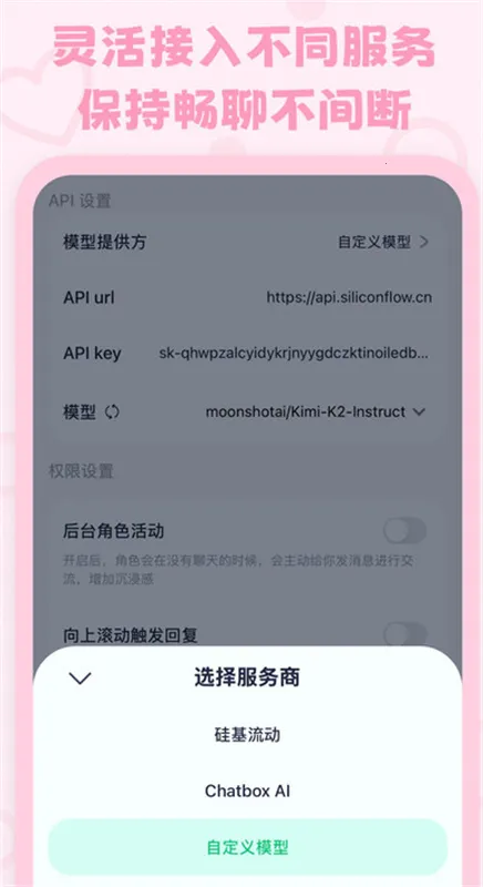 lovemo�ϰ汾v1.6.3 ��׿��