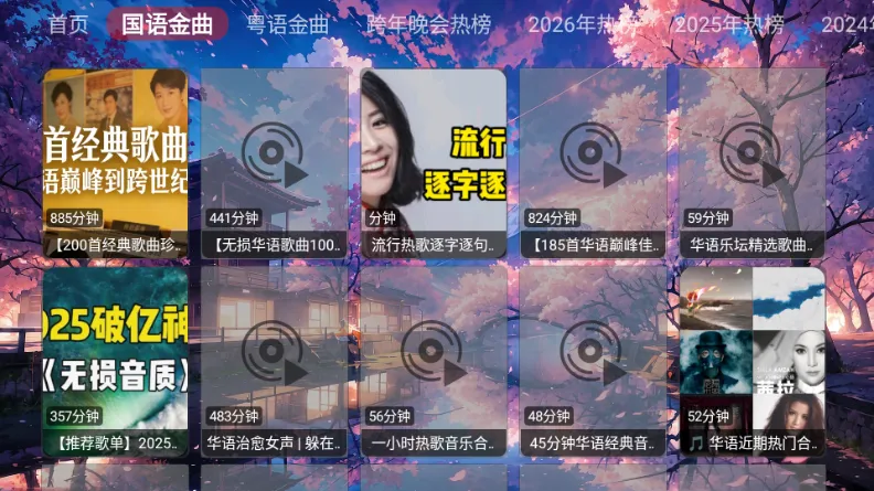 �������ֺ�(������������)v1.0.0 ��׿��