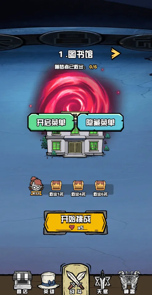 ����Ѱ��(����boss������)v1.0 ��Ѱ�