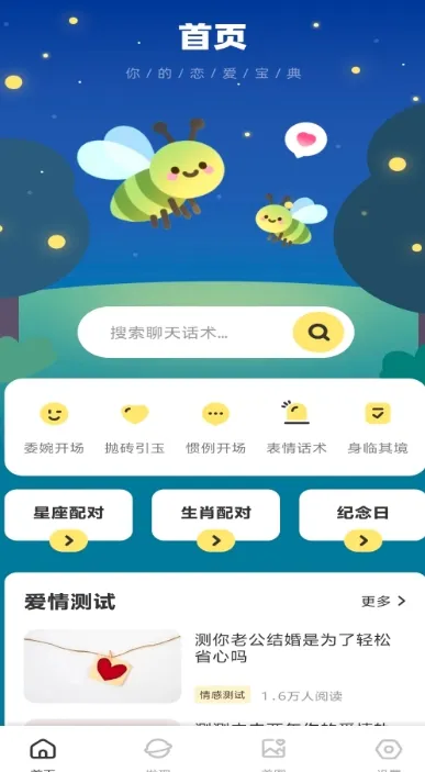 �������(������������)v1.0.2 ��׿��