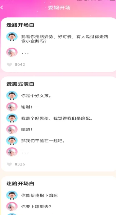 �������(������������)v1.0.2 ��׿��