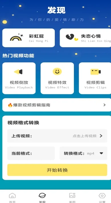 �������(������������)v1.0.2 ��׿��