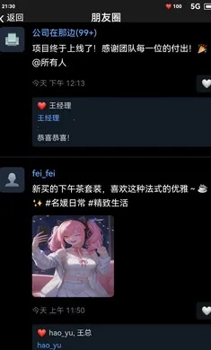 ĩ��������һ������(ĩ��������Ϸ)v1.6 �ֻ���