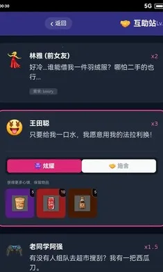 ĩ��������һ������(ĩ��������Ϸ)v1.6 �ֻ���