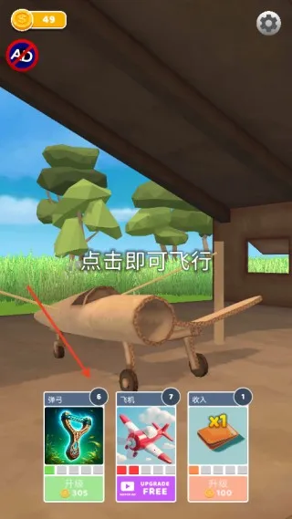 �ɻ�ģ��������޽������