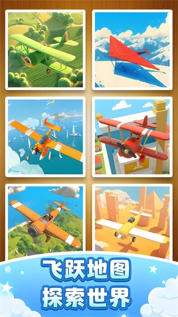 �ɻ�ģ��������޽������v1.8.1 �ٷ�����