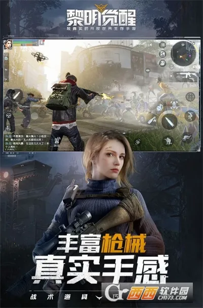 ʳ������3(����RPG��Ϸ)v15.0 �ֻ���