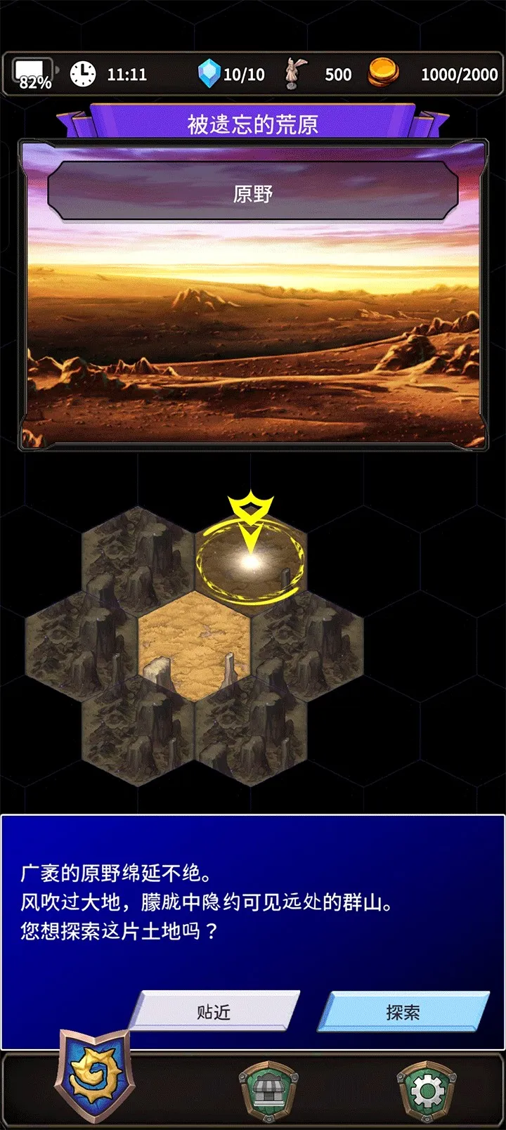 ʳ������3(����RPG��Ϸ)