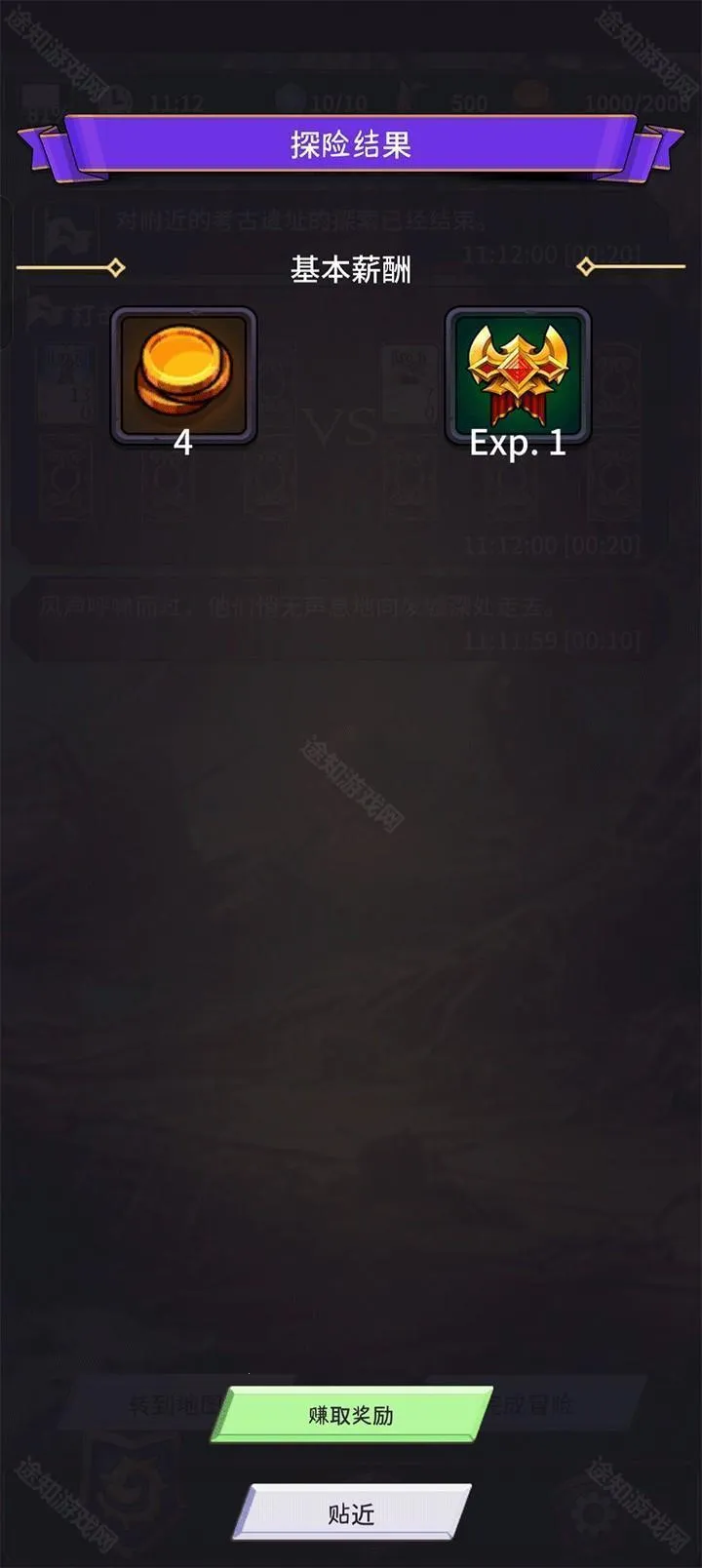 ʳ������3(����RPG��Ϸ)